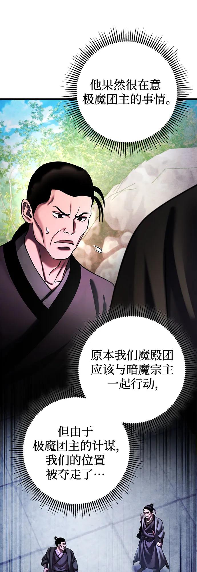 第156话24