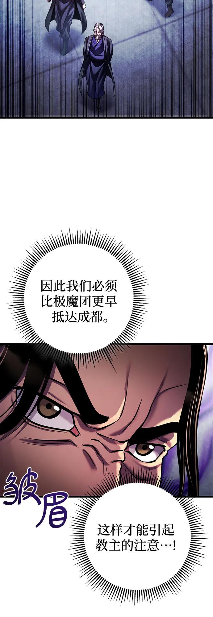 第156话25