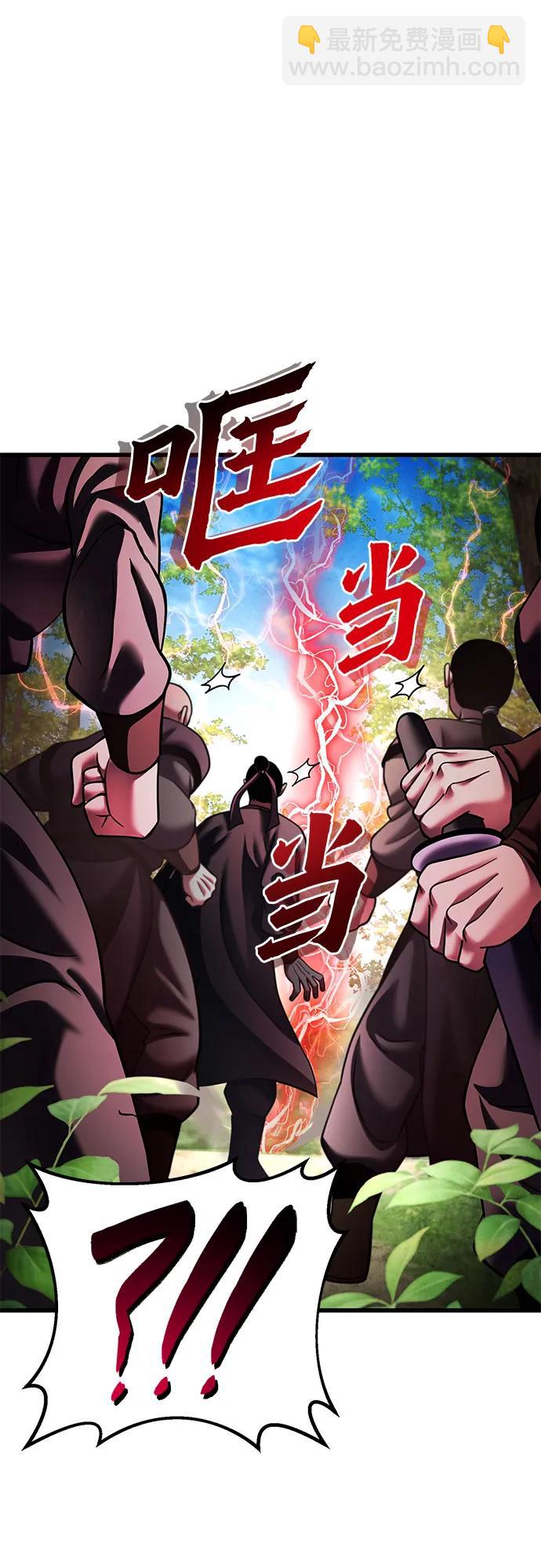 第156话26