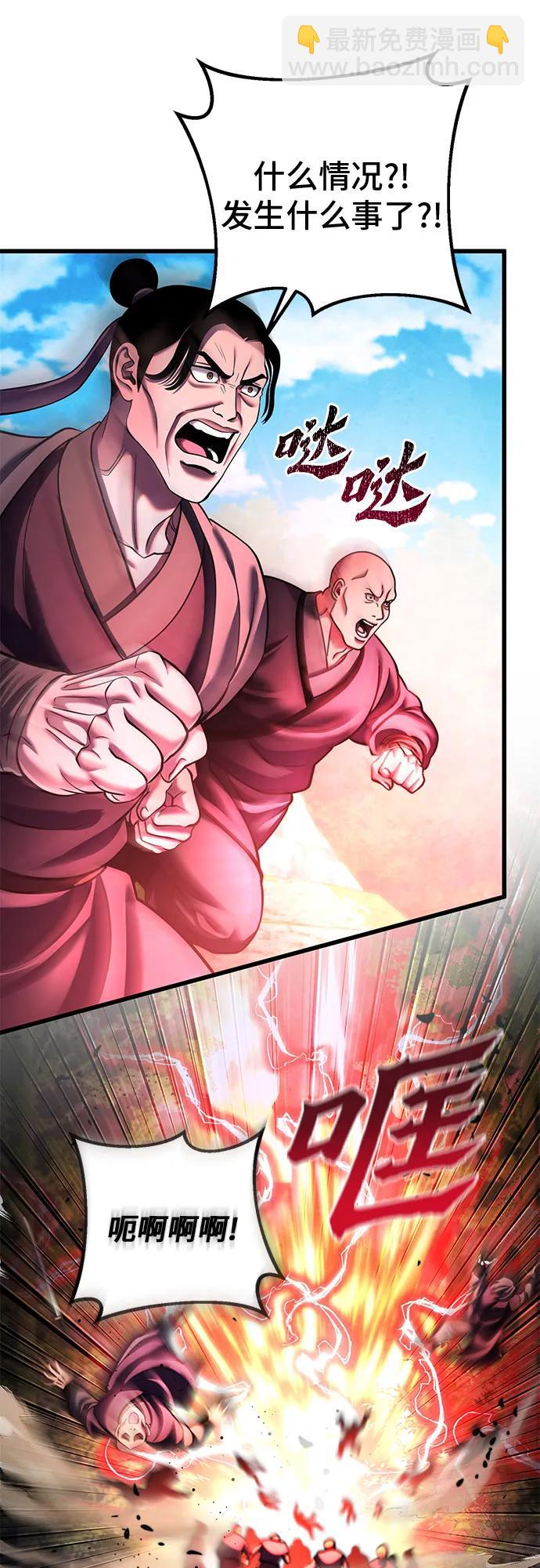 第156话28