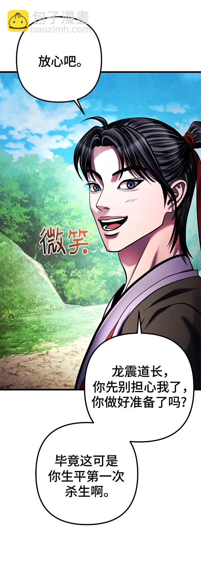 第156话3