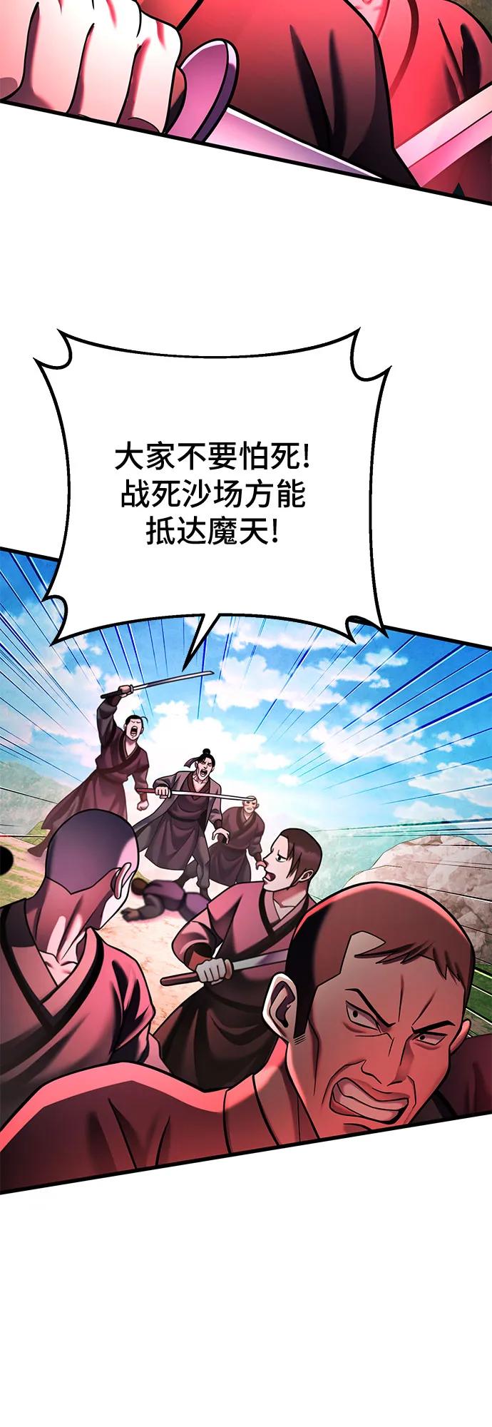第156话30