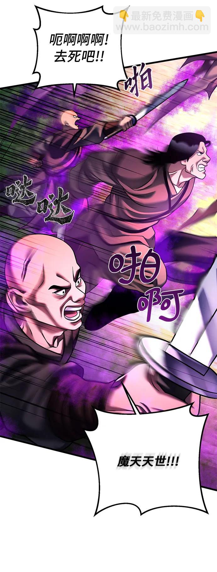 第156话31