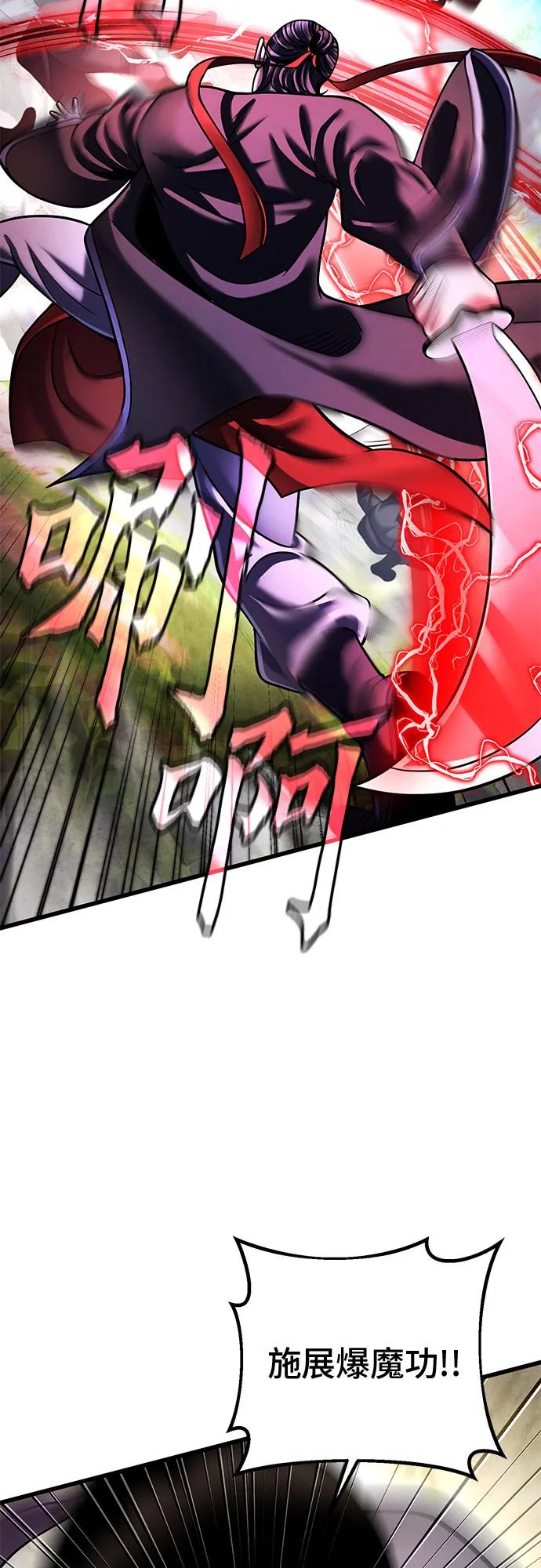 第156话34