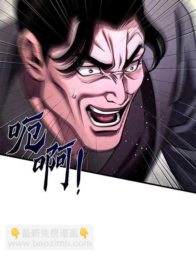 第156话35