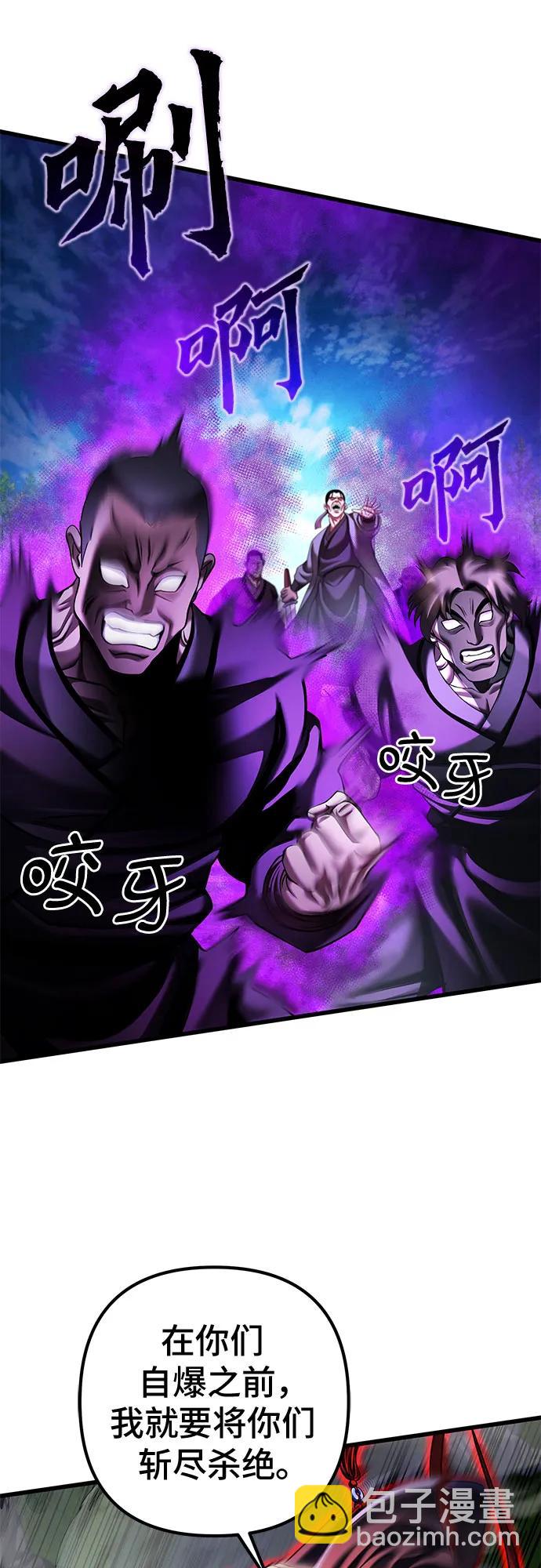 第156话36