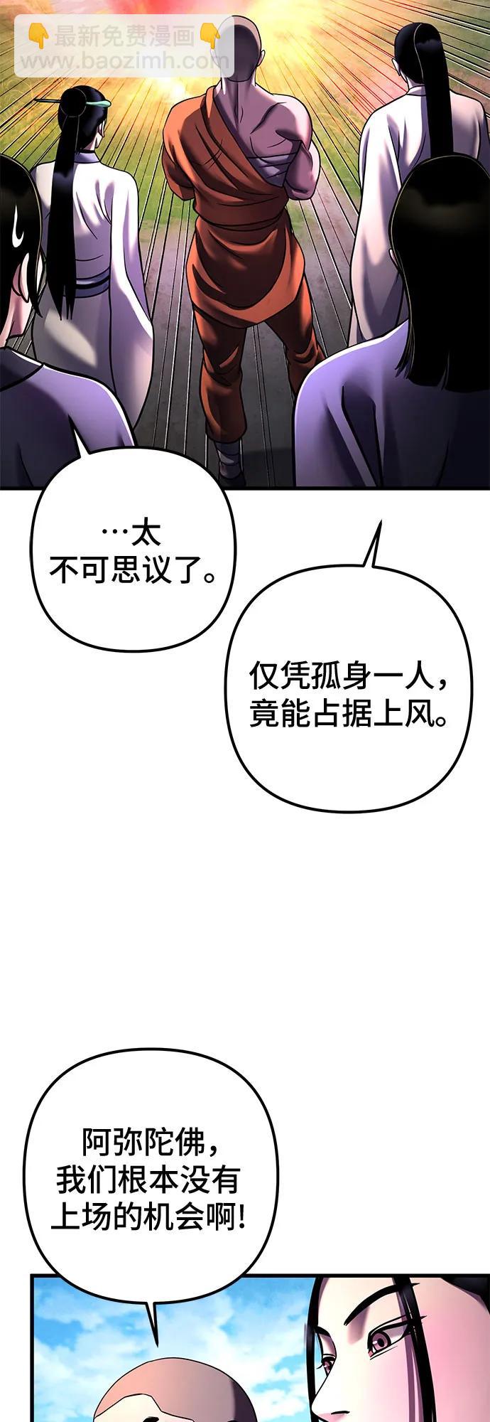 第156话38
