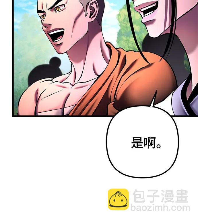 第156话39