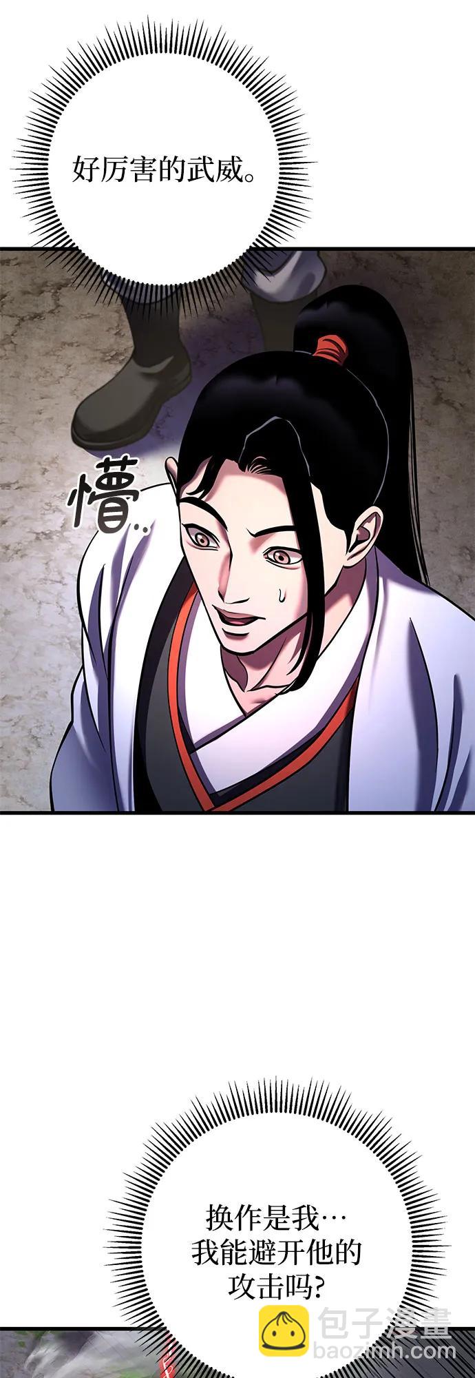 第156话40