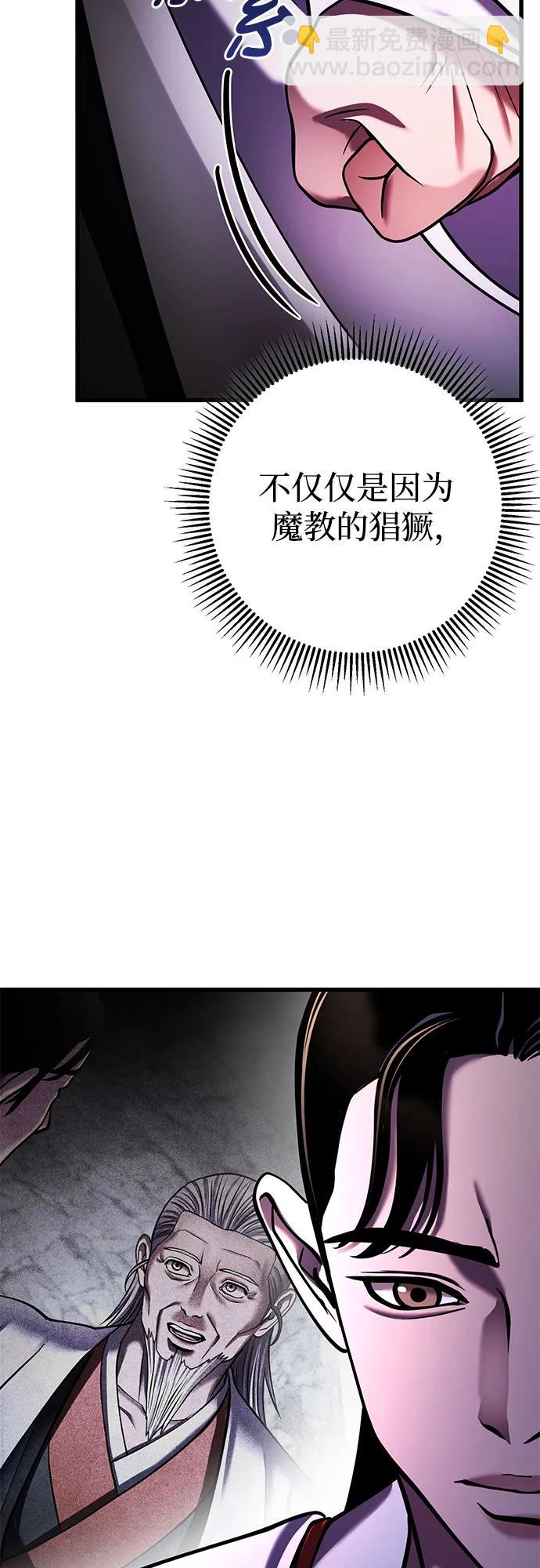 第156话42