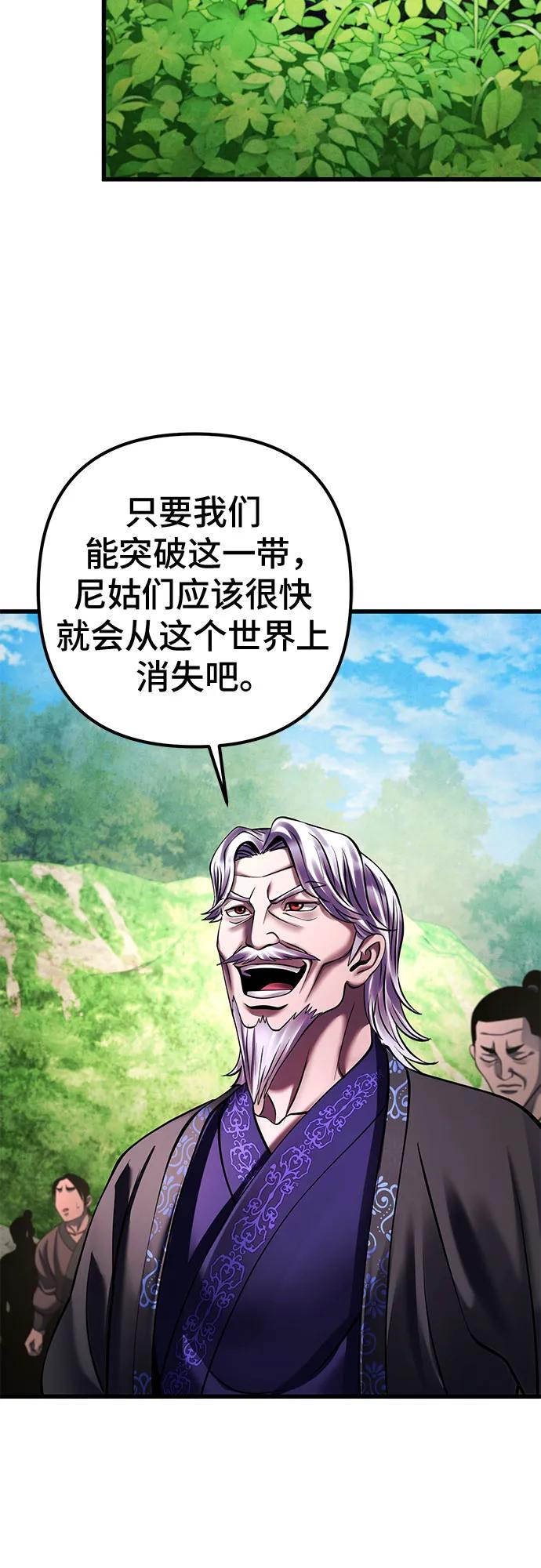 第156话46