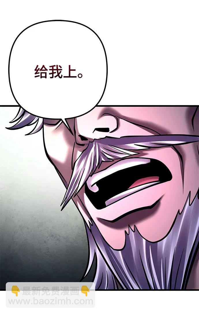 第156话51