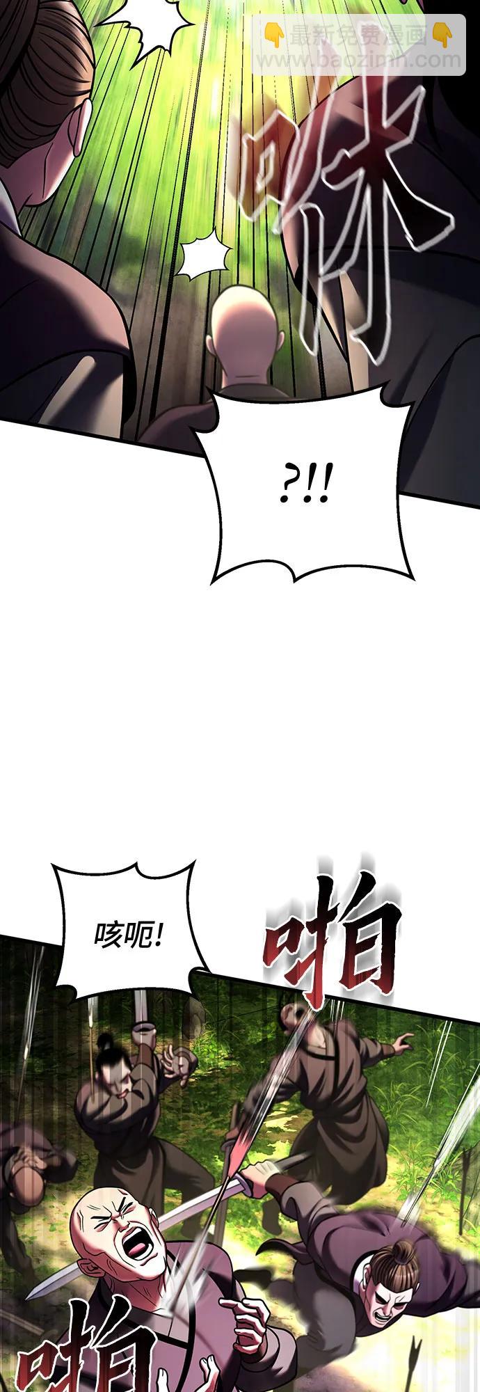 第156话54