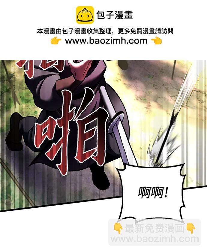 第156话55