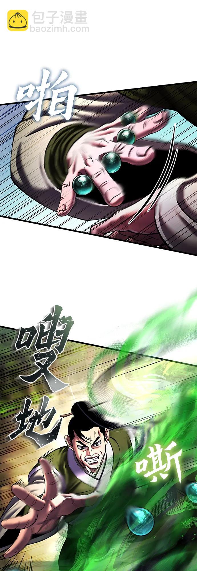 第156话56