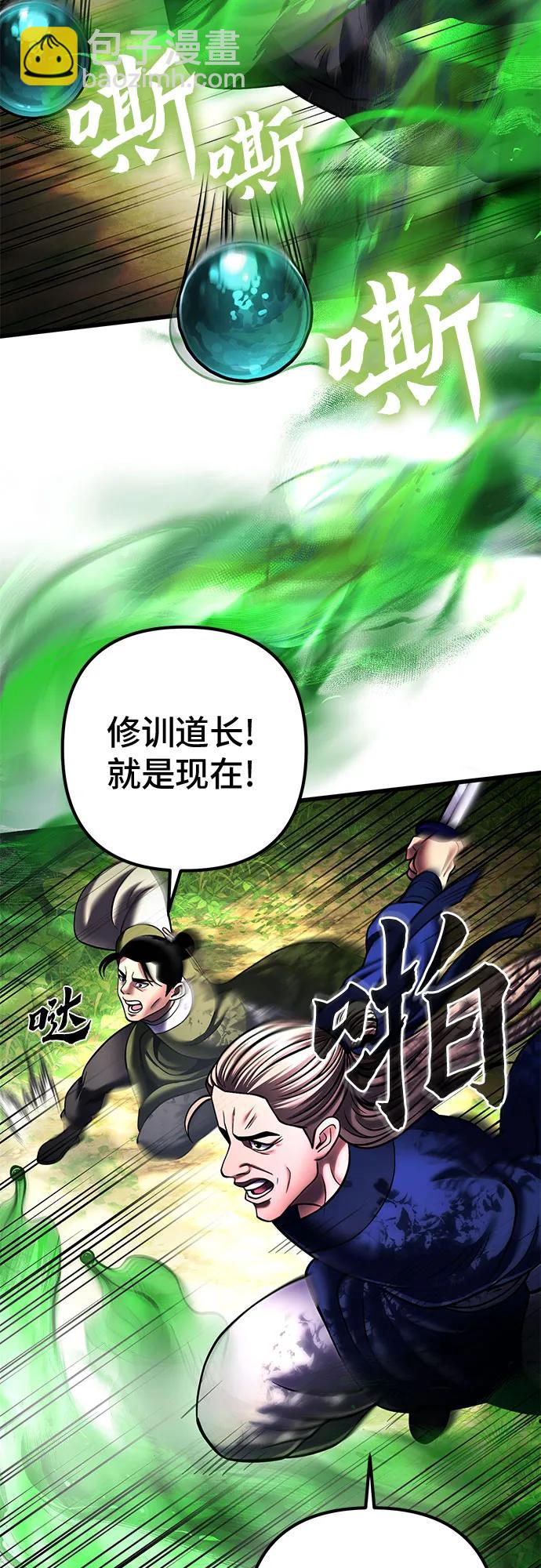 第156话57