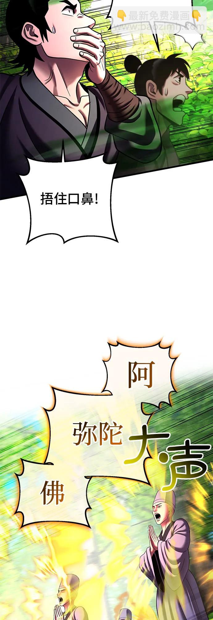第156话60