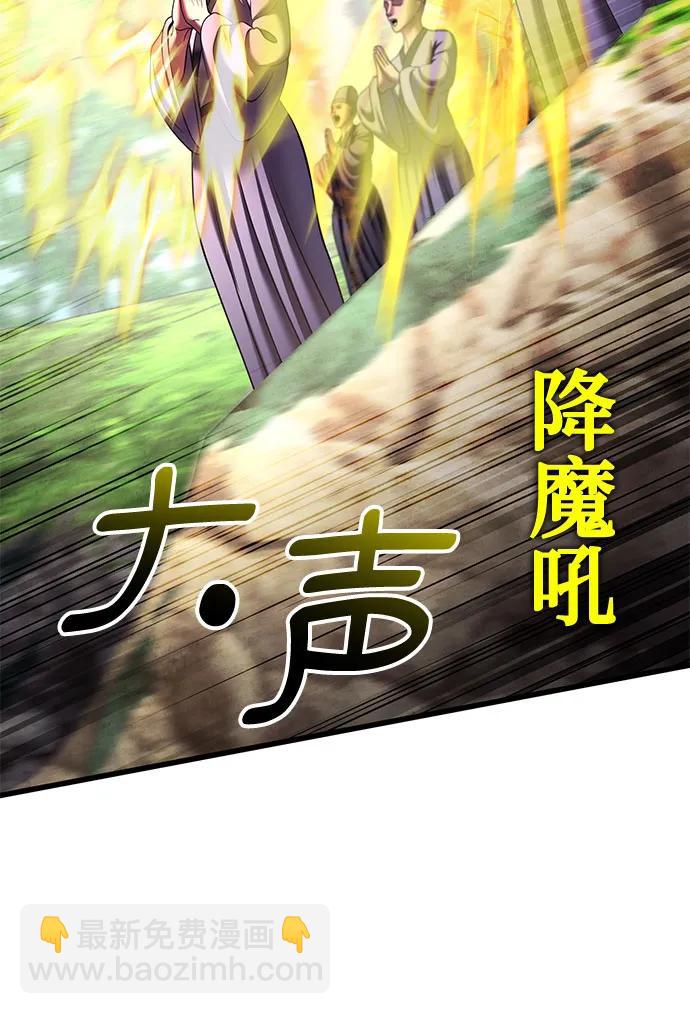 第156话61