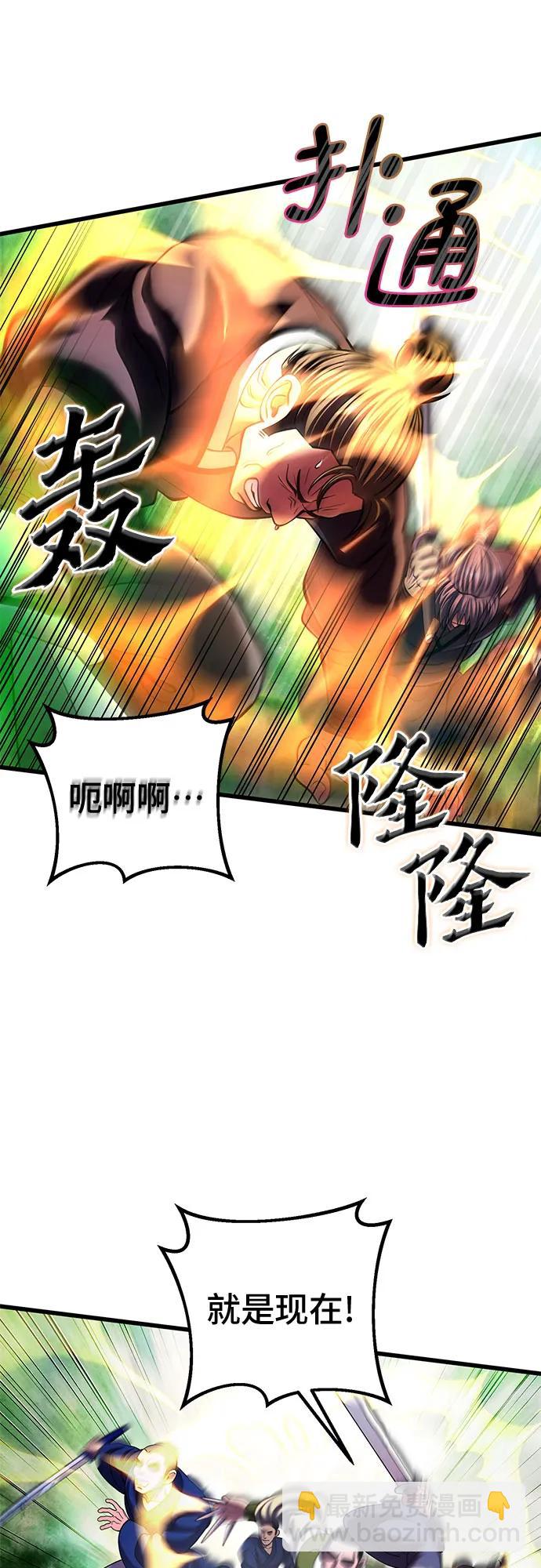 第156话62
