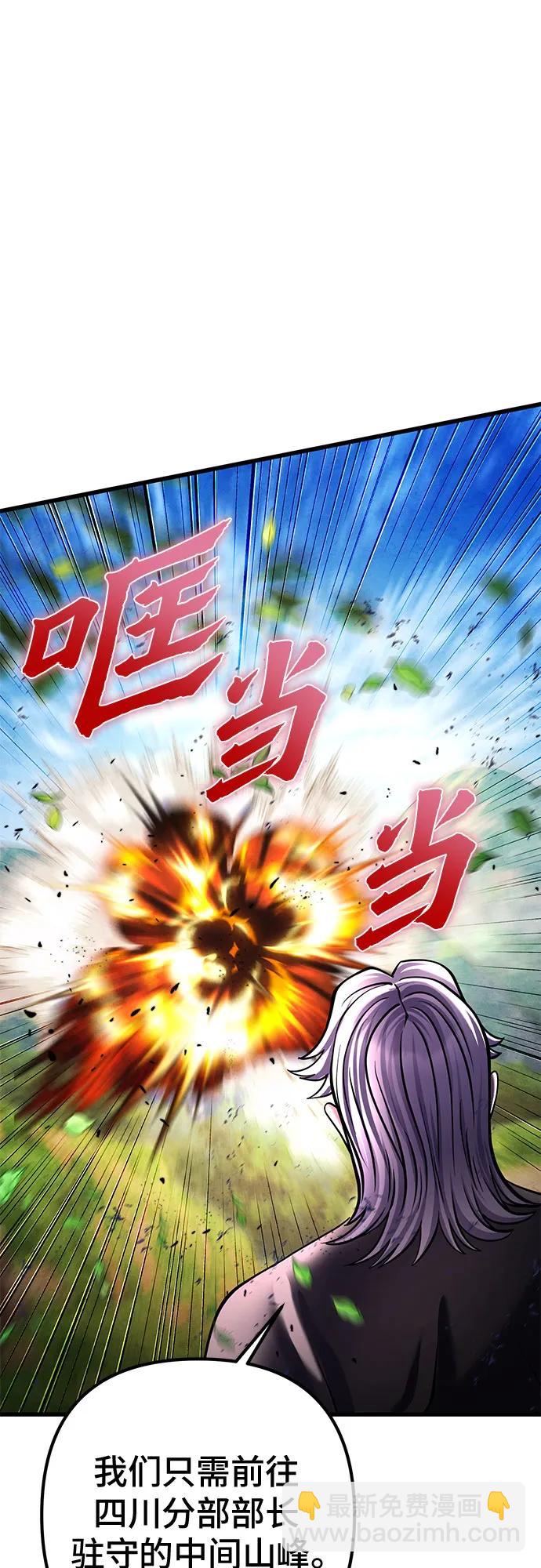 第156话66