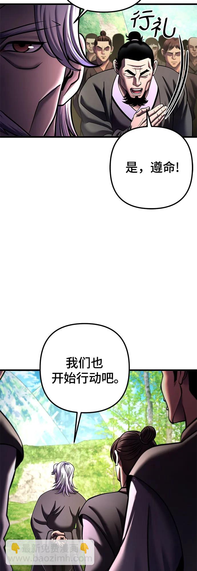 第156话68