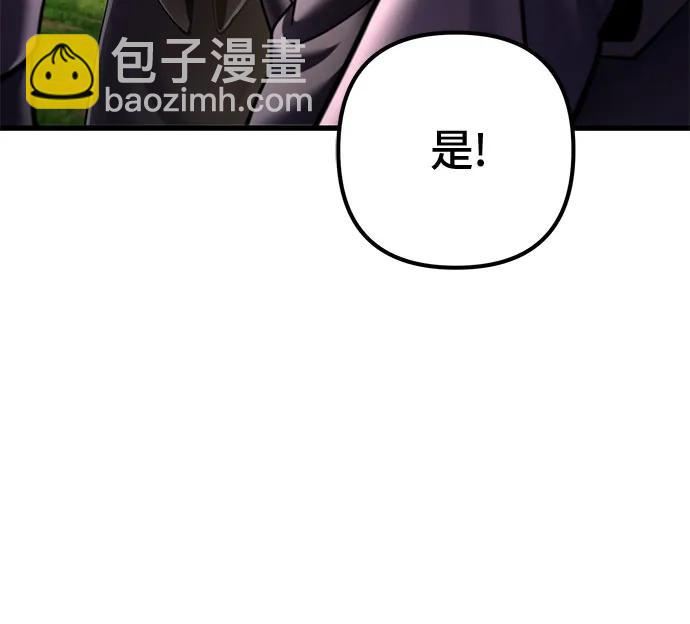 第156话69