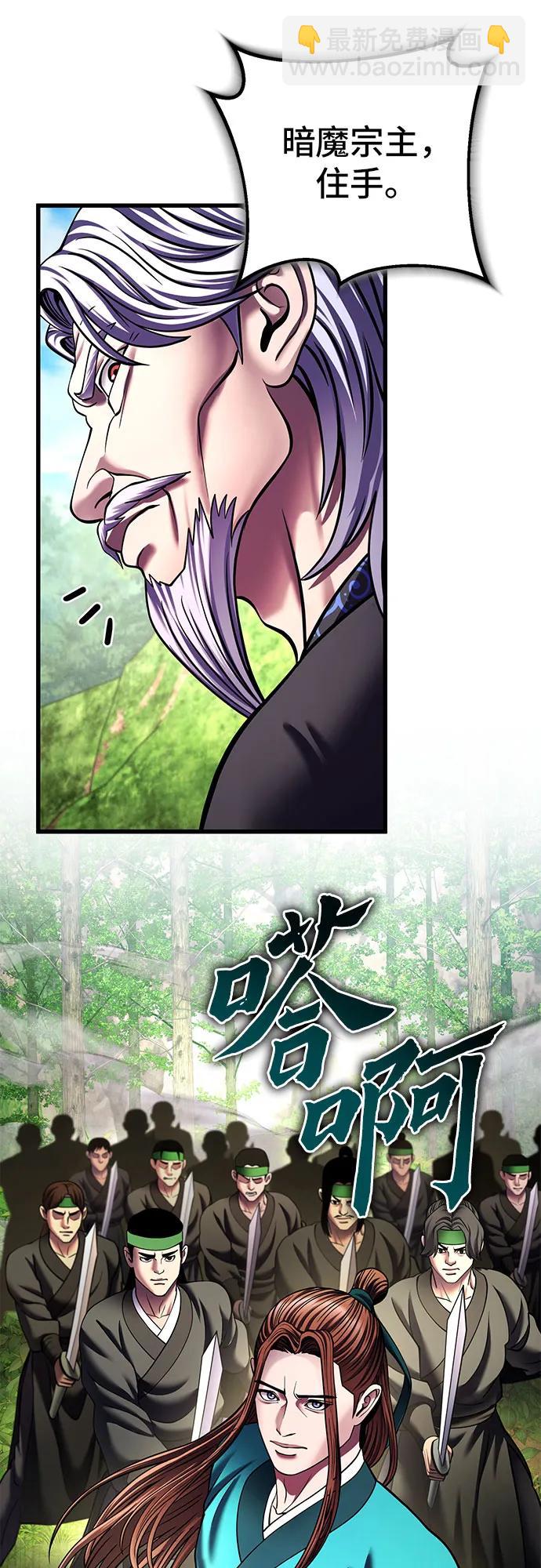 第156话70