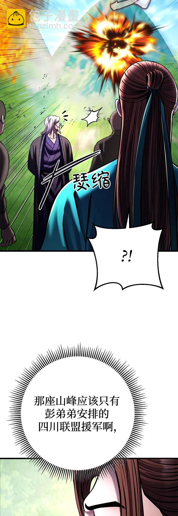 第156话75
