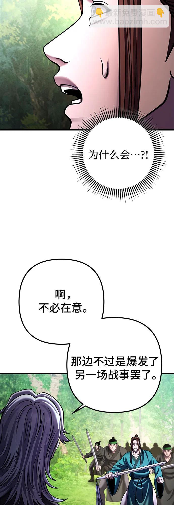 第156话76