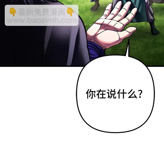 第156话77