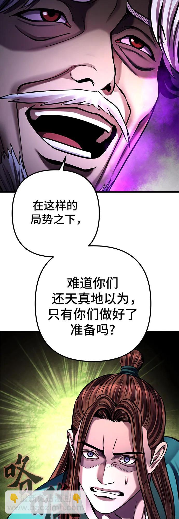 第156话79