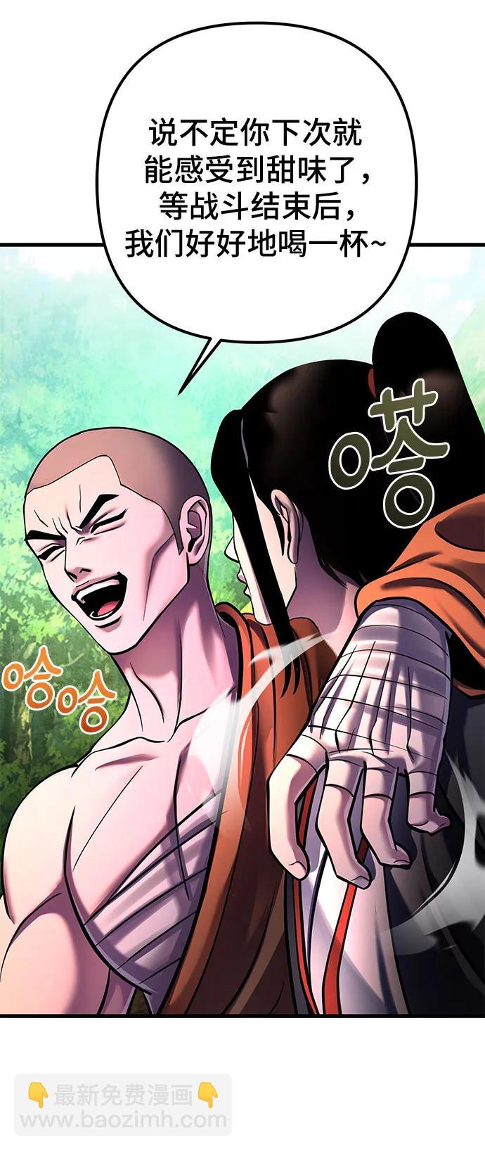 第156话8