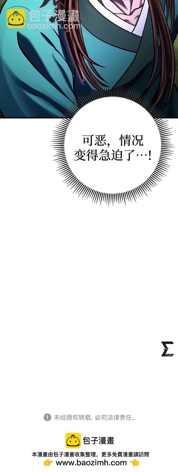 第156话80