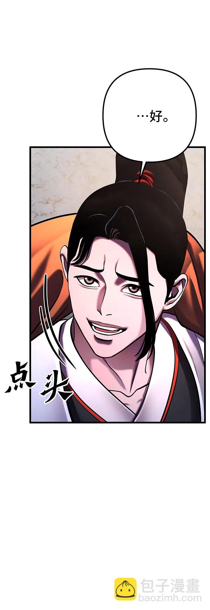 第156话9