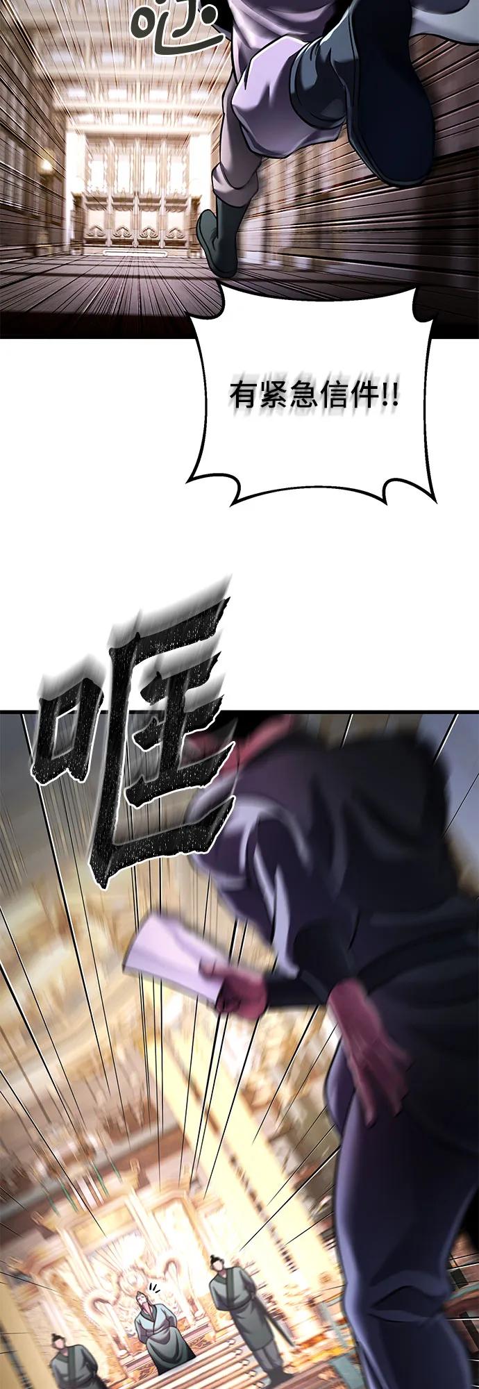 第157话10
