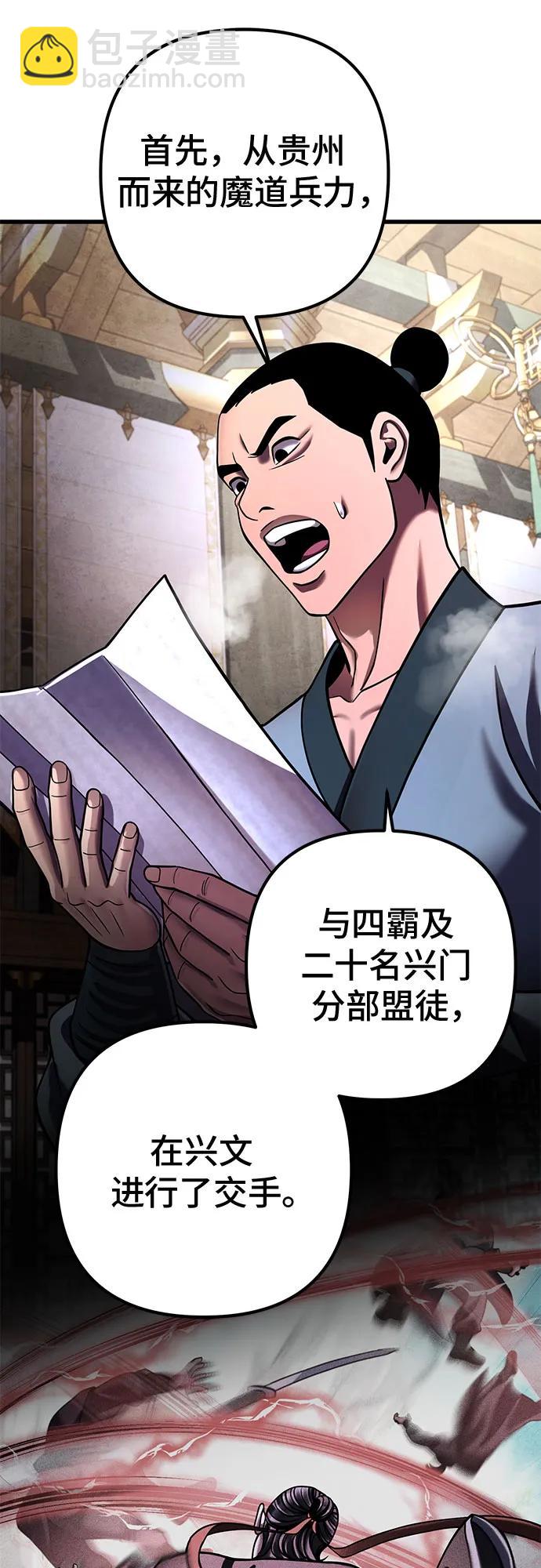 第157话13