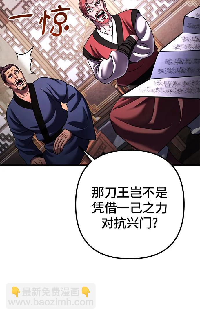 第157话16