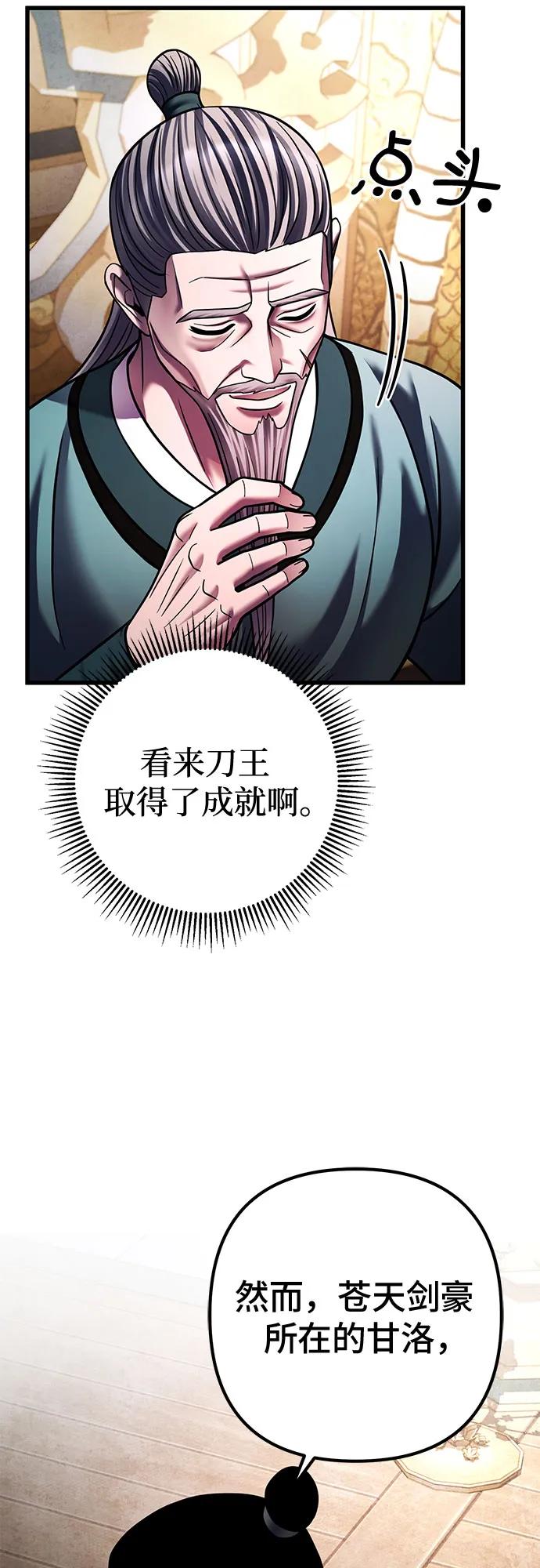 第157话18