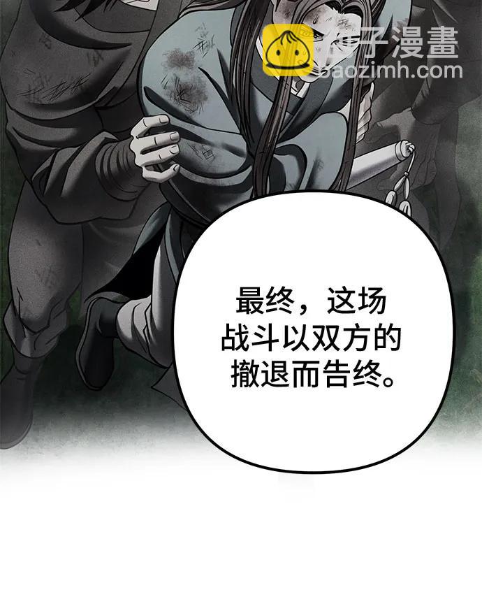 第157话20