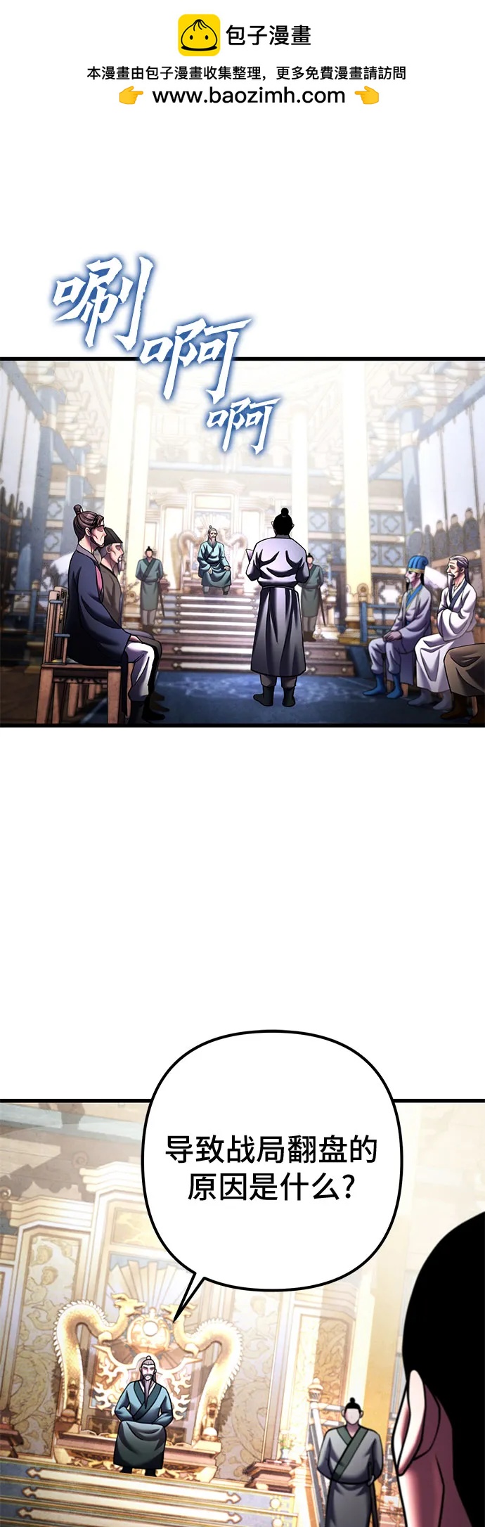 第157话21