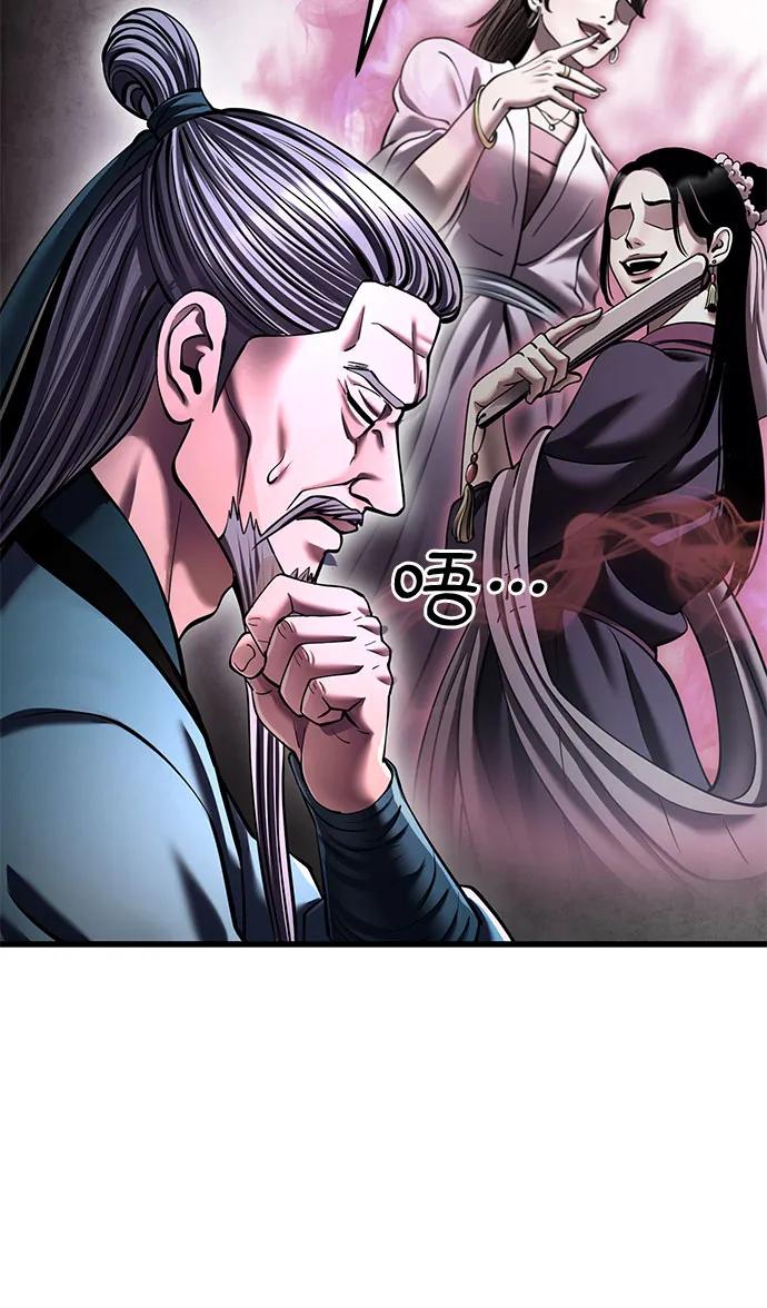 第157话24