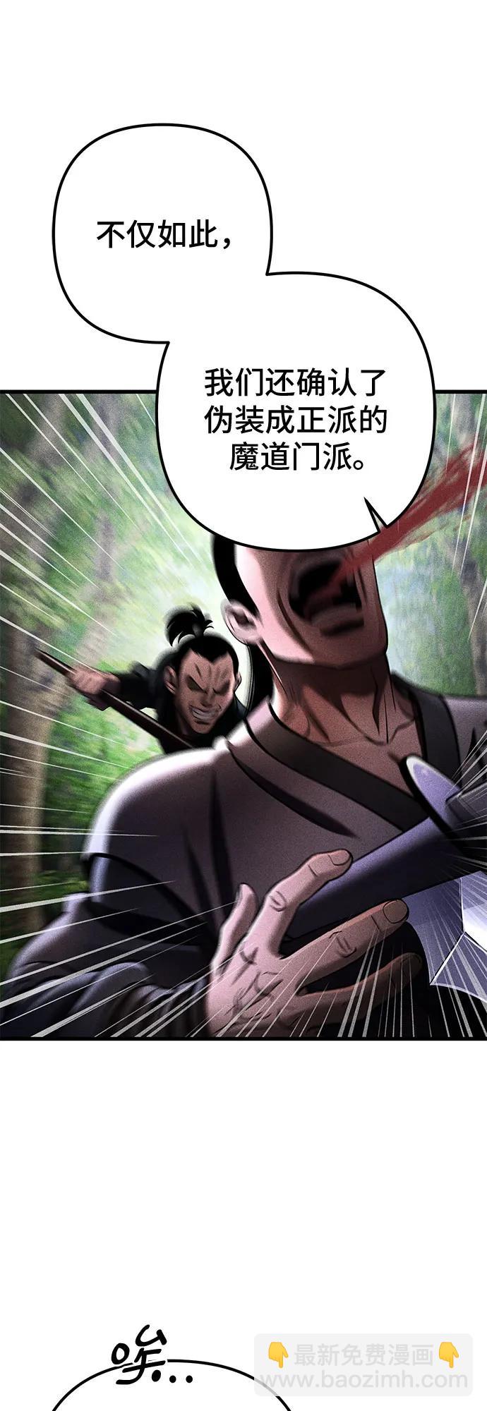 第157话25