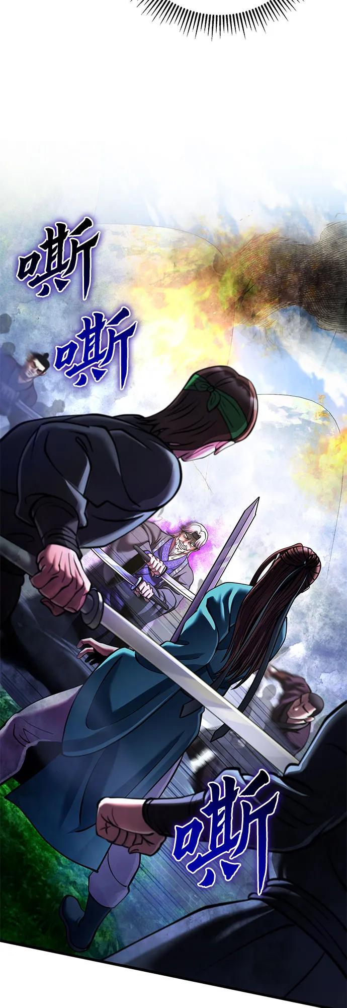 第157话3