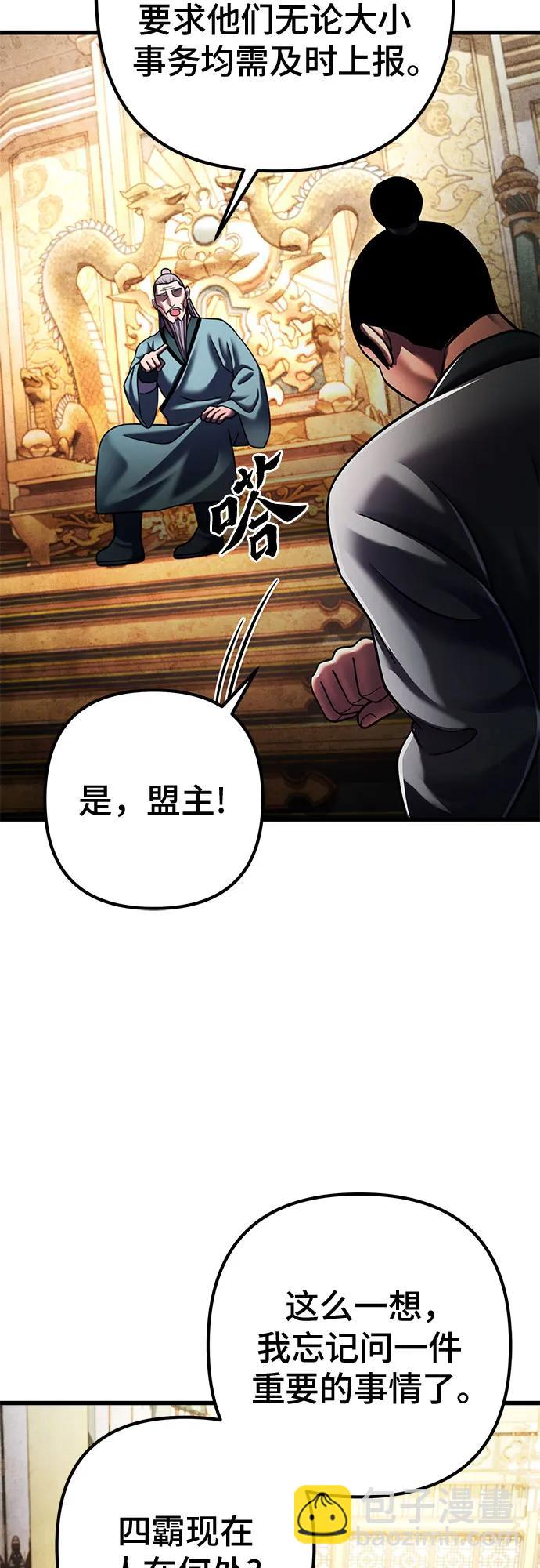 第157话30