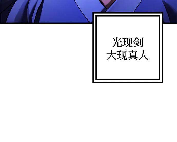 第157话34