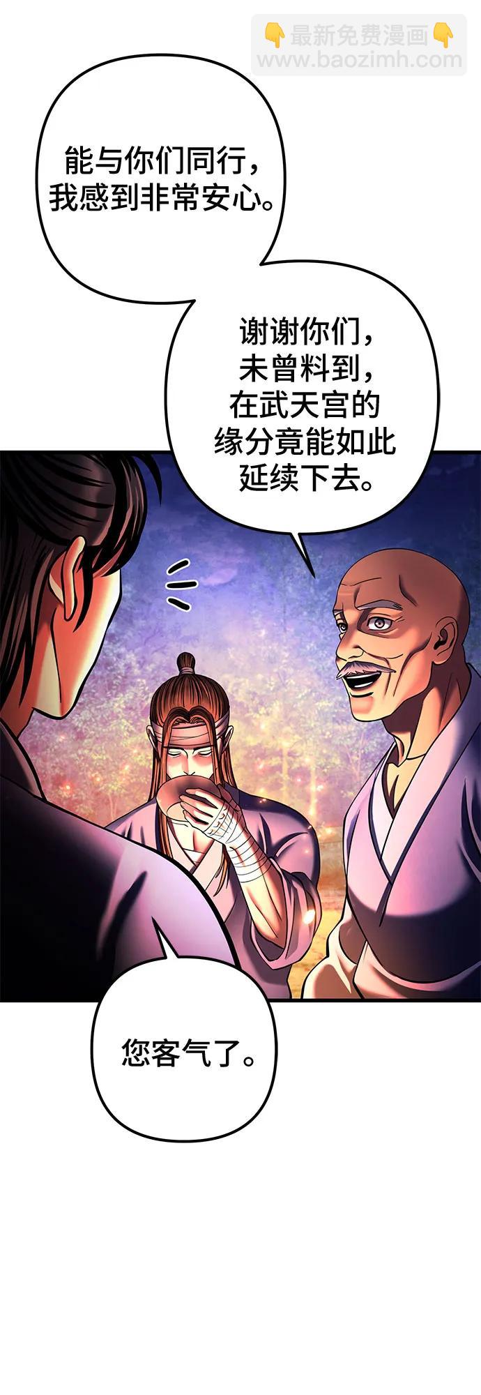 第157话39