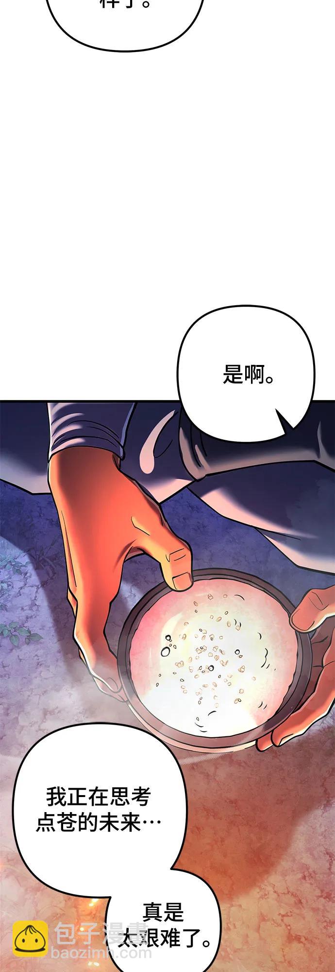 第157话41