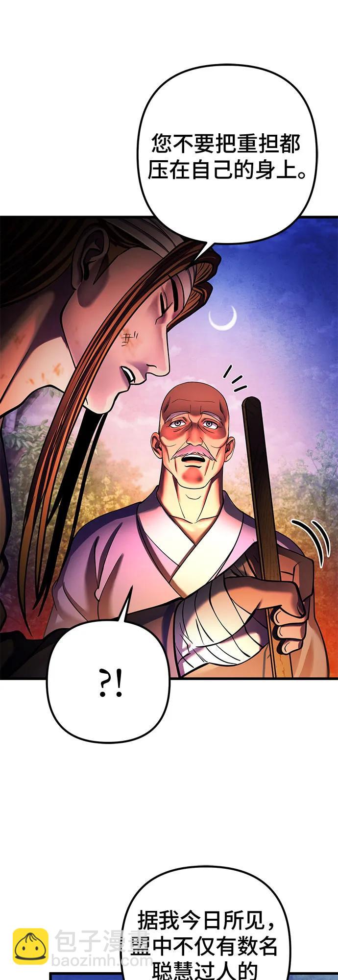 第157话44