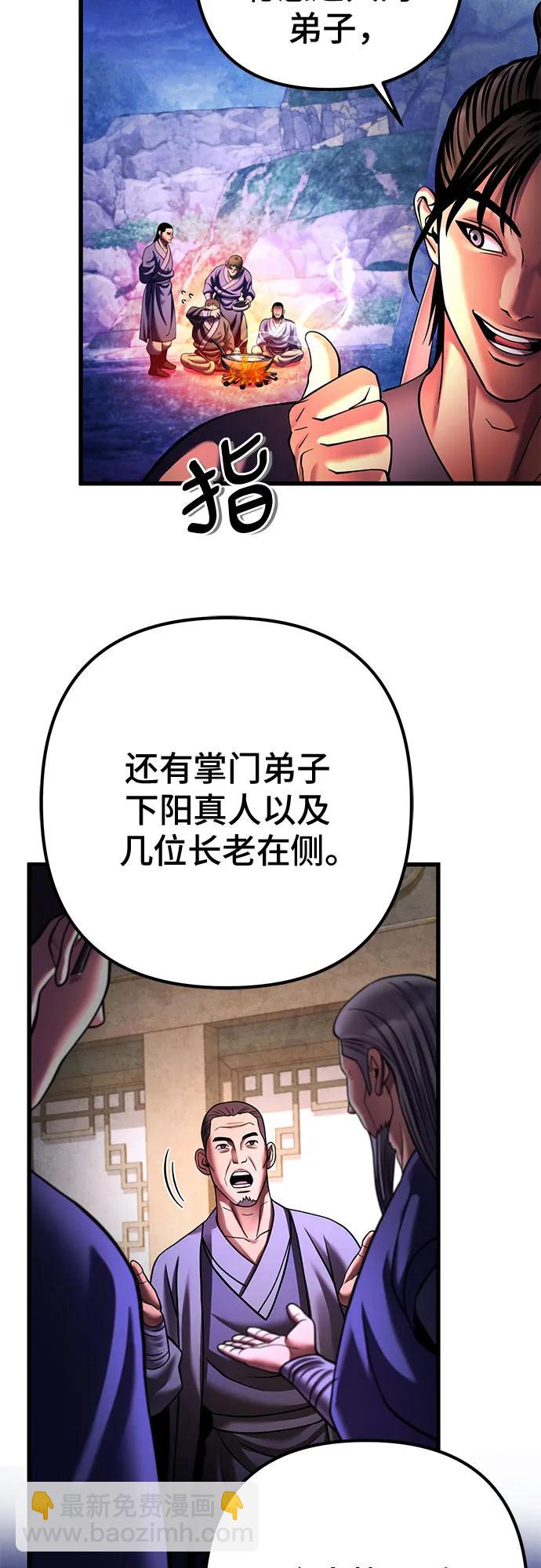 第157话45