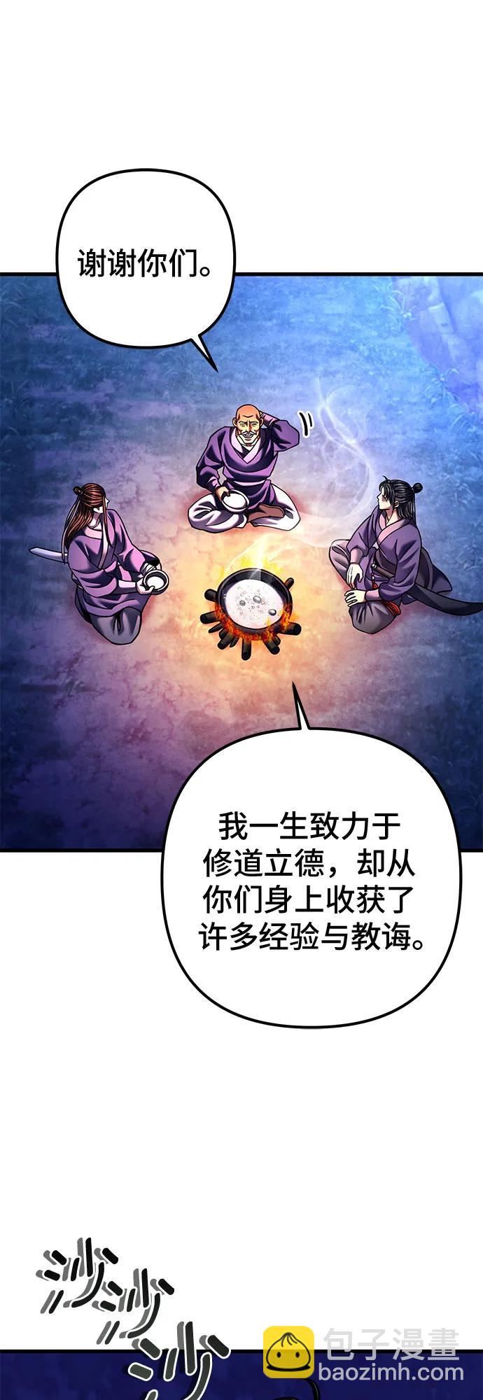 第157话48